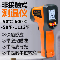 2025 Chuanyu 600 Degree Infrared Thermometer High Precision Thermometer Gun Water Thermometer Baking