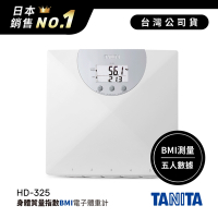 日本TANITA身體質量指數BMI電子體重計HD-325-台灣公司貨