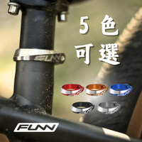 Funn Frodon (フロードン)自行車固定式座管束 鎖固式坐管夾 鋁合金座桿夾 登山車鞍管夾 適用於山地自行車、越野自行車、BMX自行車 超輕量【直送日本】