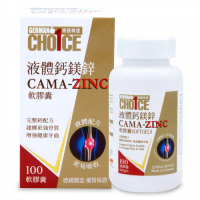 German Choice 德國精選 液體鈣鎂鋅軟膠囊 100粒