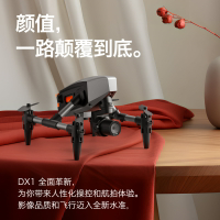 新款XD1無人機高清航拍遙控飛機四軸飛行器光流定位航拍機drone
