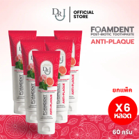 แพ็ค 6 ยาสีฟัน DR.J FOAMDENT สูตร Anti-Plaque Toothpaste - 60 g.