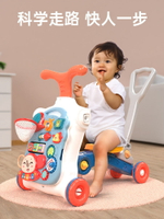 Babycare學步車嬰兒手推車防側翻o型腿多功能三四六合1歲寶寶走路