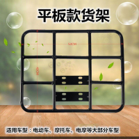 【特價！】電動摩托車貨架車載托架底座外送架子貨架鐵架子固定加粗