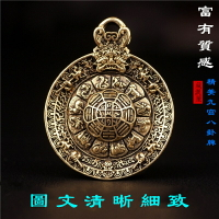 西藏黃銅蓮師九宮八卦牌個性民族風本命年項鏈吊墜鑰匙掛件男女