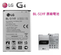 【送原廠座充】LG G4 【兩入裝-原廠電池】G4 H815 D815、G4 Stylus H630【BL-51YF】2900mAh~3000mAh