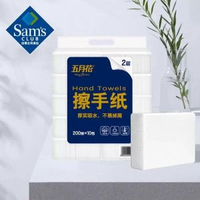 【200抽*10包 】山姆超市 五月花may flower 擦手紙 衛生紙 抽紙