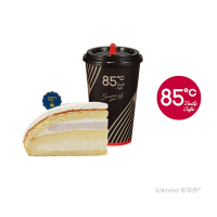 【85度C】 117元午茶組好禮即享券(55元飲料+62元蛋糕)