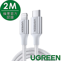 綠聯 iPhone充電線MFi蘋果官方認證USB-C to Lightning快充傳輸線 金屬編織版 極光銀(2公尺)