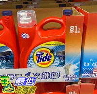 [COSCO代購] TIDE LAUNDRY DETERGENT 汰漬OXI亮白護色洗衣精 4.43公升81蓋次C2160440