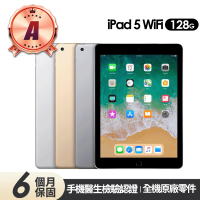 【Apple】A級福利品 iPad 5 平板電腦-A1822(9.7吋/WiFi/128G)
