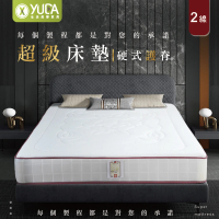 【YUDA 生活美學】超級床墊〈乳膠+蜂巢式獨立筒〉單人加大3.5尺 二線獨立筒床墊/老人床墊/彈簧床墊