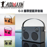 AUDIMAXIM 復古奢華風格行動攜帶型 C3 藍芽喇叭 隨時隨地享受音樂(大容量鋰電充電式)4色可選-桃紅色