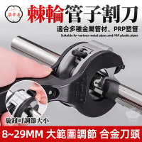 免運 【棘輪管子割刀 可開發票】手動旋轉切管器 棘輪切割刀 棘輪不銹鋼管割刀 銅管水管鐵管切割器 pvc管棘輪切割刀工廠直銷 全館折扣 售後保障 特惠/可開發票 5m72