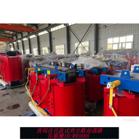 乾式變壓器 10KV三相干式630變壓器電力變壓器充電樁干變SCB13 SCB10 SCB14