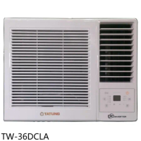 大同【TW-36DCLA】變頻右吹窗型冷氣(含標準安裝)