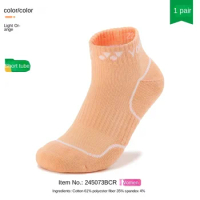 2024 original YONEX 1 pair or 3 pairs Badminton socks New Men women towel tennis basketball running Sport sock 1145073