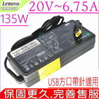 LENOVO 170W 充電器(原廠)-20V 8.5A,P70,P71,P40,P50,P50S,P51,P51S,P52,Y40,Y50,L540,E460,E560P,W541
