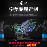 【台灣公司 可開發票】【自配定制】寧美國度電腦主機i7 14700K/i9 14900K/4060/5070/5080/5090D臺式全套高端水冷電競組裝機整機
