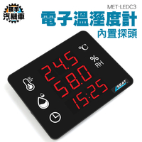 溼度計 溫度檢測器 測溫儀 壁掛式溫濕度計 立式溫度計 工業級 智能溫度計 機房溫度監控 LEDC3