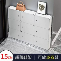 鞋櫃家用進門口外現代簡約玄關櫃小戶型新款窄15cm收納薄鞋架商貿