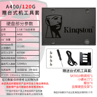 คิงส์ตันโซลิดสเตท SSD ฮาร์ดดิสก์ 120GB ร้านเรือธงอย่างเป็นทางการ A400 คอมพิวเตอร์ 240g 480g 960g SATA3