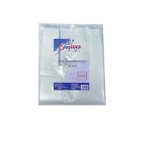 SAGOONO ถุงหิ้วบาง HDPE ขนาด 6x14 นิ้ว (แพ็ค 0.5 กก.)