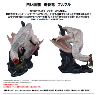☆卡卡夫☆24年10月預購(取付免訂金)日空版 CAPCOM CFBC模型系列 魔物獵人 奇怪龍 夫魯夫魯 0510