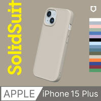 RhinoShield犀牛盾 SolidSuit iPhone15 Plus 6.7吋 16色(手機殼 手機套 防摔殼 防摔套 保護殼 保護套 不黃化 不泛黃 不老化)