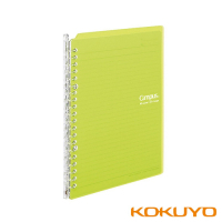 KOKUYO Campus 超薄型360度活頁夾筆記本(20孔)-A5黃綠