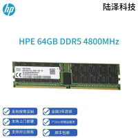 適用HPE內存RAM 64GB DDR5 4800MHz RECC服務器【Snowbelle優選】