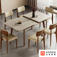 【HOMEE 合宜家居】VUKA 岩板實木延伸餐桌_150-180公分款(伸縮、延伸、實木、岩版)
