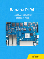 香蕉派Banana Pi BPI-R4主板聯發科MT7988開源高性能路由器開發板[領邦五金配件]