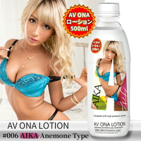 日本NPG．AV ONA潤滑液500ml-AIKA【本商品含有兒少不宜內容】