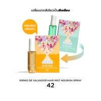 ลดสนั่น! RIRIKO DE SALVADOR HAIR MIST NURISH SPRAY - สเปรย์น้ำหอมบำรุงผม