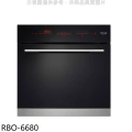 林內 RBO-6680 嵌入式電烤箱 - 56L大容量，智慧觸控面板