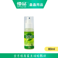 【優品】香茅油隨身瓶 80ml  6入(防蚊 防小黑蚊 防蟲 蚊蟲叮咬 預防叮咬 驅蚊 小黑蚊剋星)