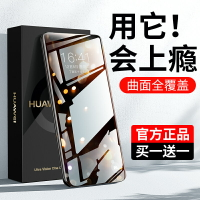 適用于華為mate20pro鋼化膜曲面全覆蓋mate20pro全包邊手機nate全屏覆蓋por原廠原裝貼膜熱彎防指紋防摔全身