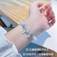 貓眼石手鍊 手串 手環 平安喜樂貓眼石手鍊ins小眾設計高級感手飾2023年新款潮鈴鐺手串【MJ26349】