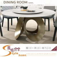 《風格居家Style》艾羅斯4.3尺岩板圓餐桌/75cm轉盤 148-01-LDC