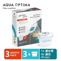 Perfect Pour 藍色2.4L濾水壺連Evolve+ 濾芯3件 (PP1001) 淨水壺 NSF認證