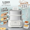 SONGEN松井 SG-1022MS(Q) 日系多功能雙層智慧型蒸煮鍋 電火鍋|電蒸鍋|美食鍋|料理鍋