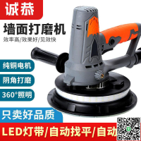 【千羽家居】短柄膩子多功能超輕砂紙機無塵牆壁磨牆機手持電動自吸牆面打磨機