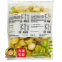 【蘭陽餐飲食材行】如記 冷凍 玉米塊 ( 有大小包可選 ) 台灣玉米 CAS 非基改 己切段 使用方便 火鍋店經常使用 ( 此為冷凍宅配品號 )