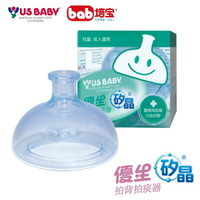 優生 矽晶拍背拍痰器 XL號 (單個)【 杏一】