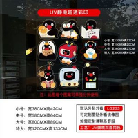 ins風可愛小企鵝penguin卡通櫥窗裝飾窗戶玻璃貼紙浴室靜電窗貼畫