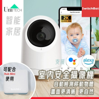 SwitchBot - 360° 智能旋轉攝影機 (2K)     