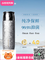 [官方正品]飛劍純鈦保溫杯雙層鈦男女士高檔養生水杯鈦晶燜泡茶杯-淘淘屋 可開發票