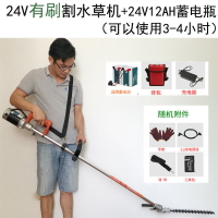 哈力充電式無刷電動背式小型水下割草機船用蝦塘蟹塘伊樂藻除草機 小山好物嚴選
