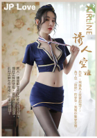 JP Love 性感空姐角色扮演服裝｜情趣內衣 ｜Cosplay角色扮演｜生活情趣｜新鮮感｜內衣｜成人用品｜情趣玩具 CSP0003 1pc